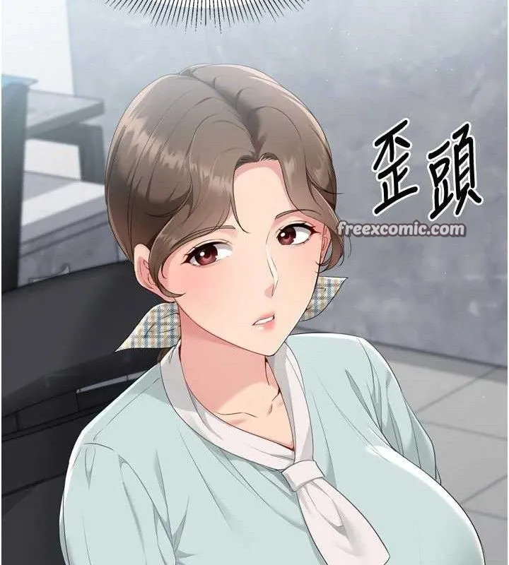 第48话-令人垂涎的美魔女教练 84